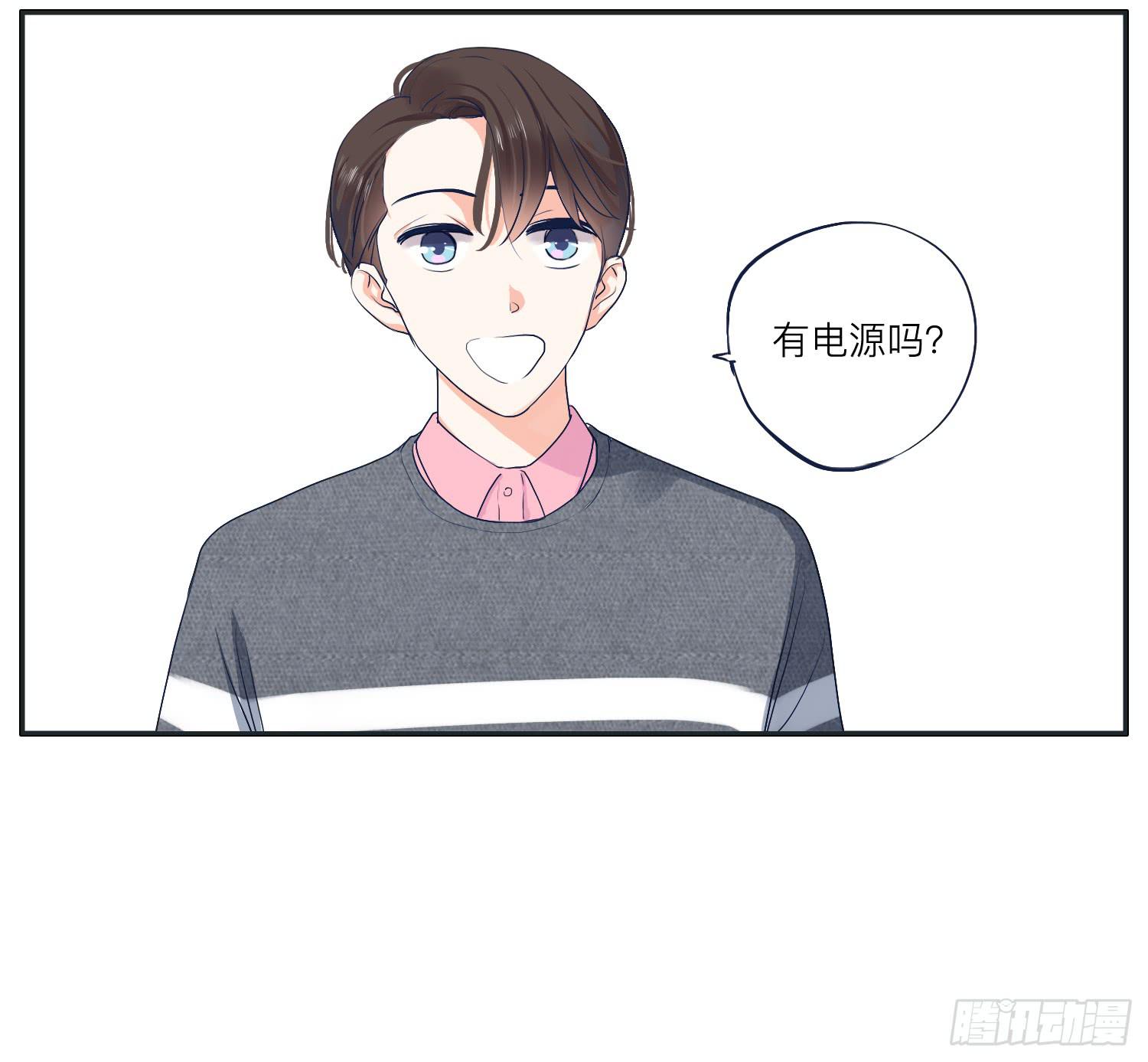 《愿你常夏永不褪色》我就是可以插的店员 第8页