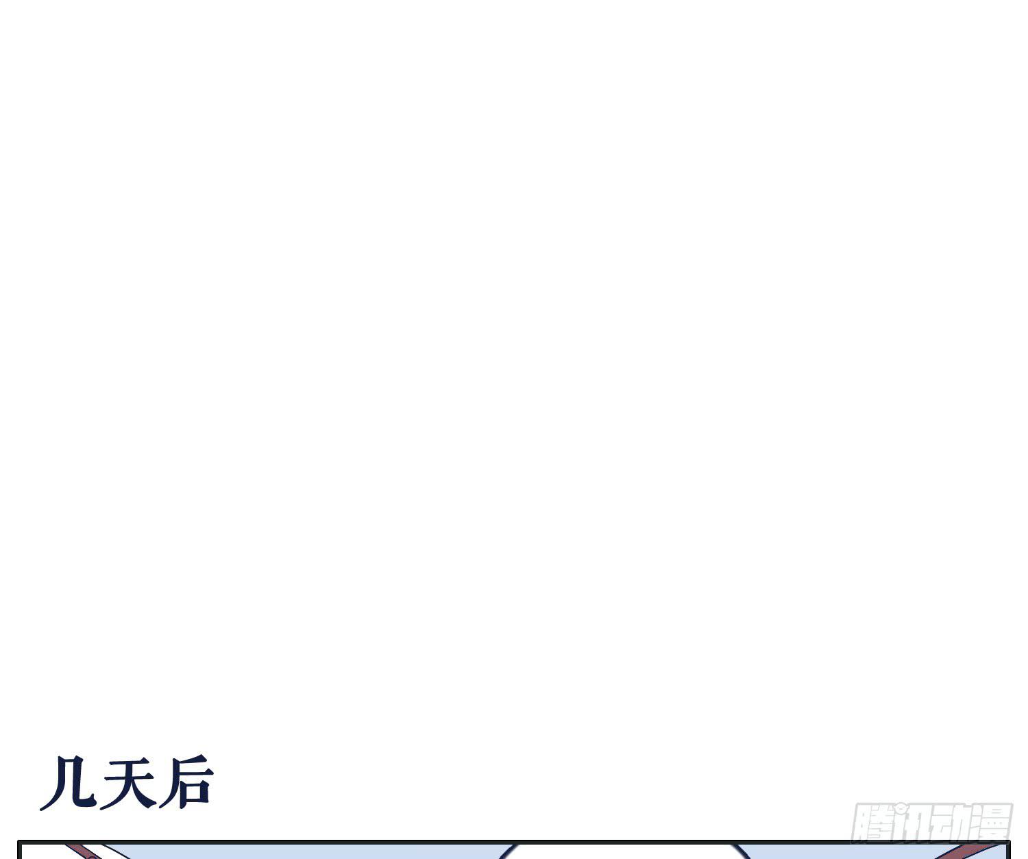 《愿你常夏永不褪色》弟弟对内裤居然这样 第25页
