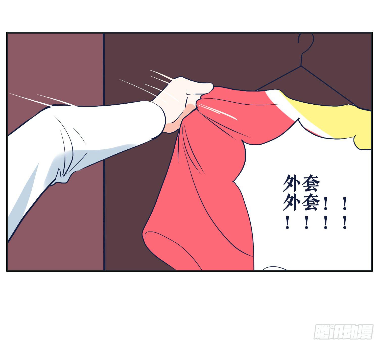 《愿你常夏永不褪色》弟弟对内裤居然这样 第30页
