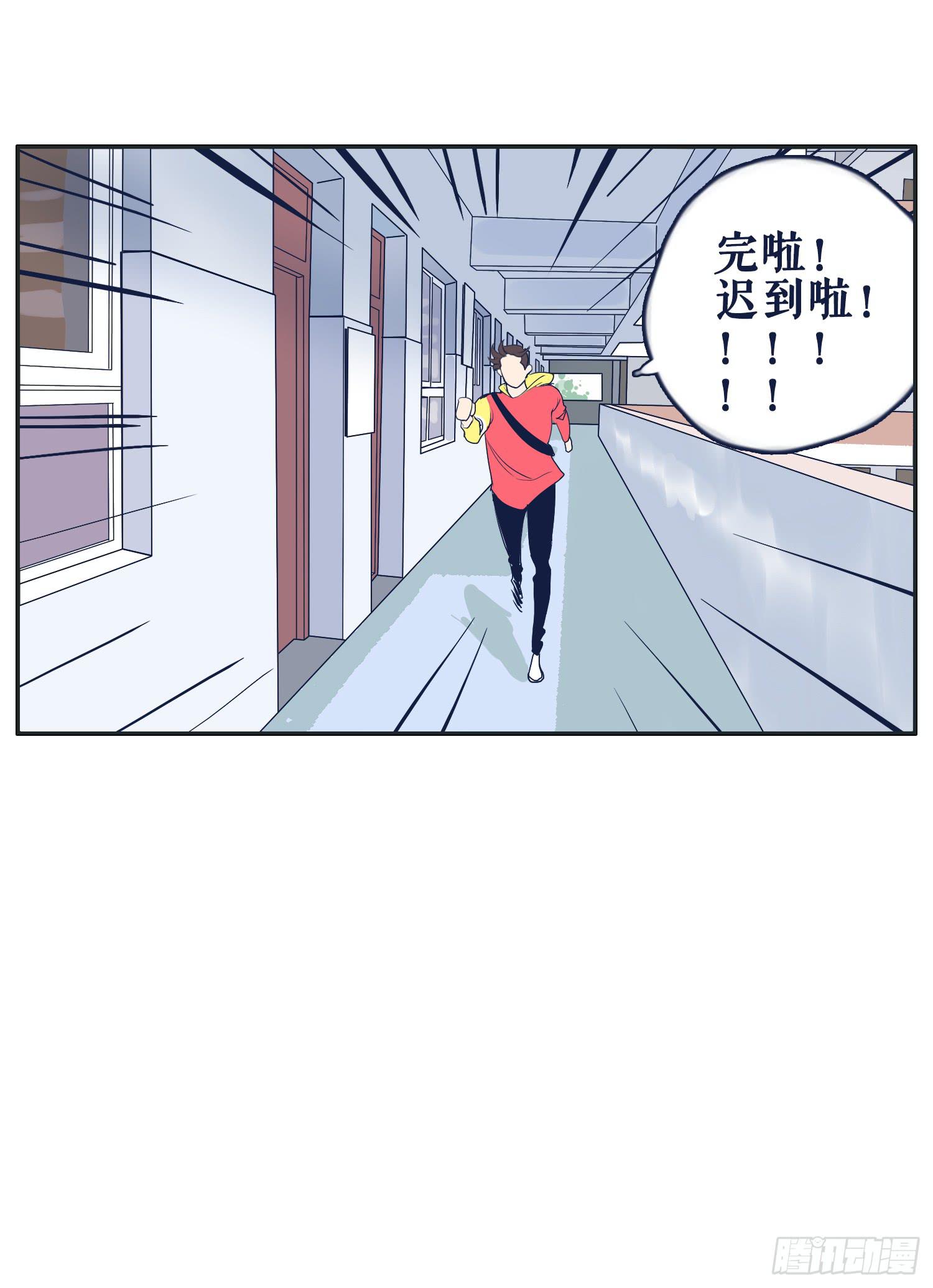 《愿你常夏永不褪色》弟弟对内裤居然这样 第31页