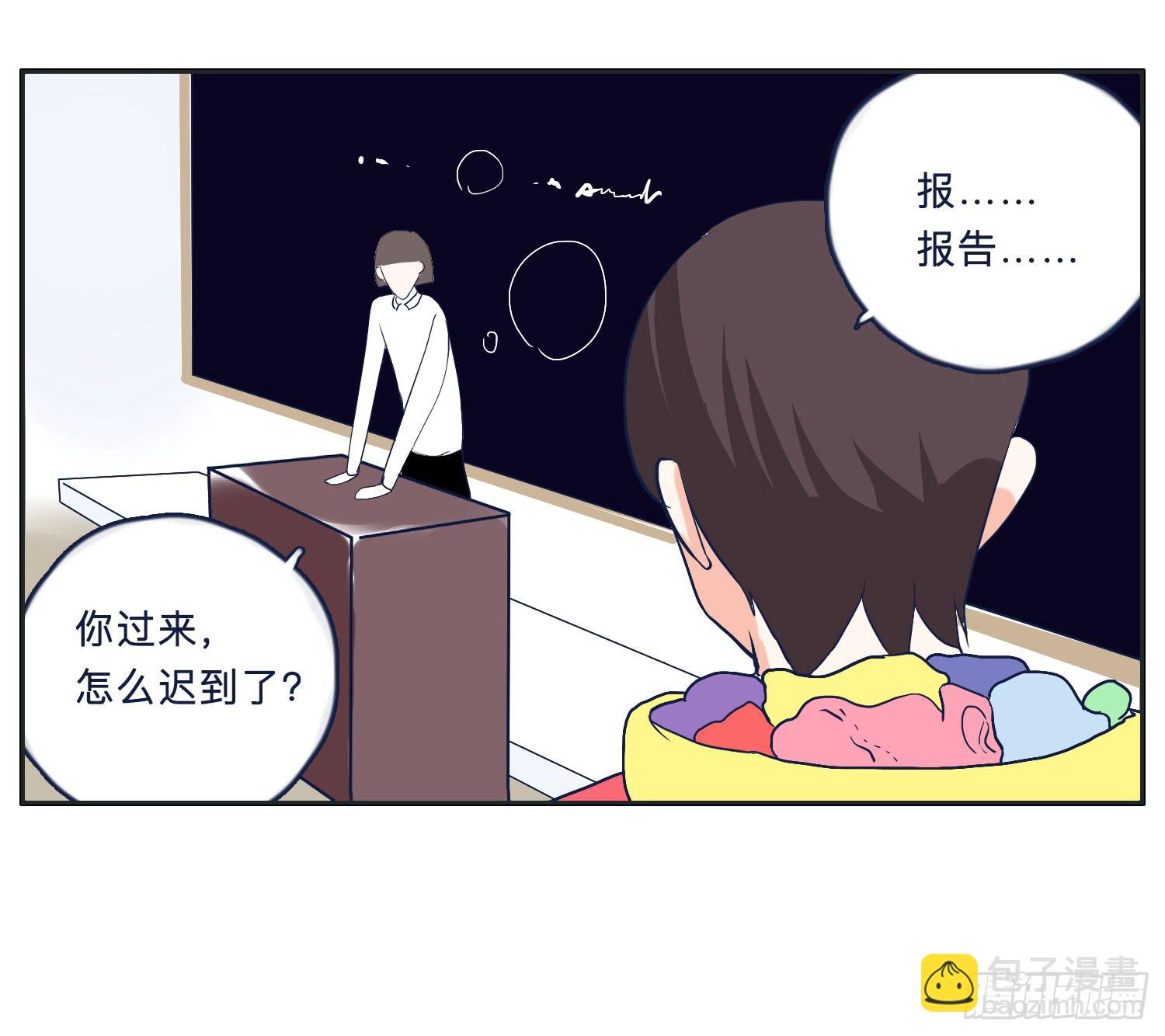 《愿你常夏永不褪色》弟弟对内裤居然这样 第33页