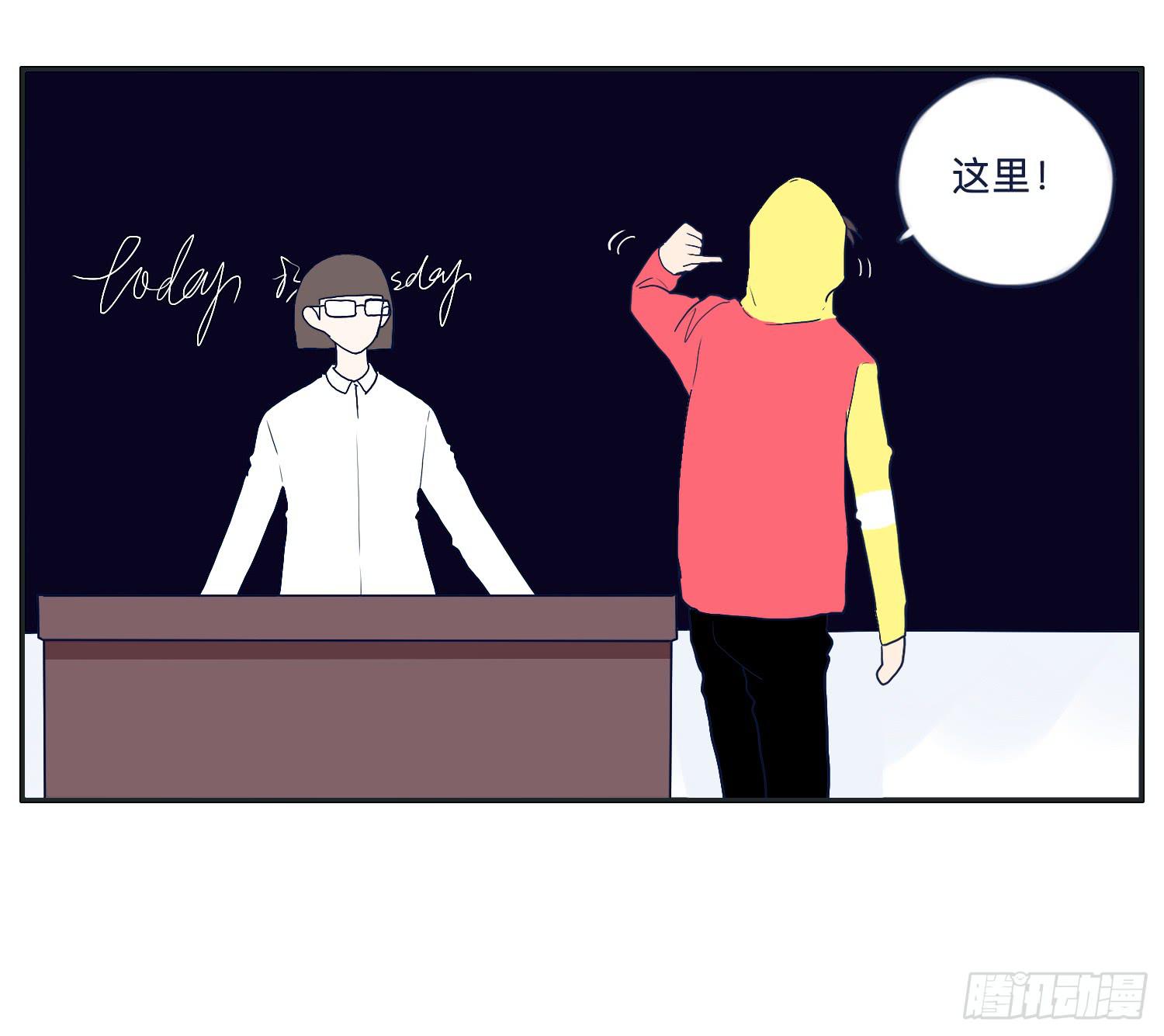 《愿你常夏永不褪色》弟弟对内裤居然这样 第37页