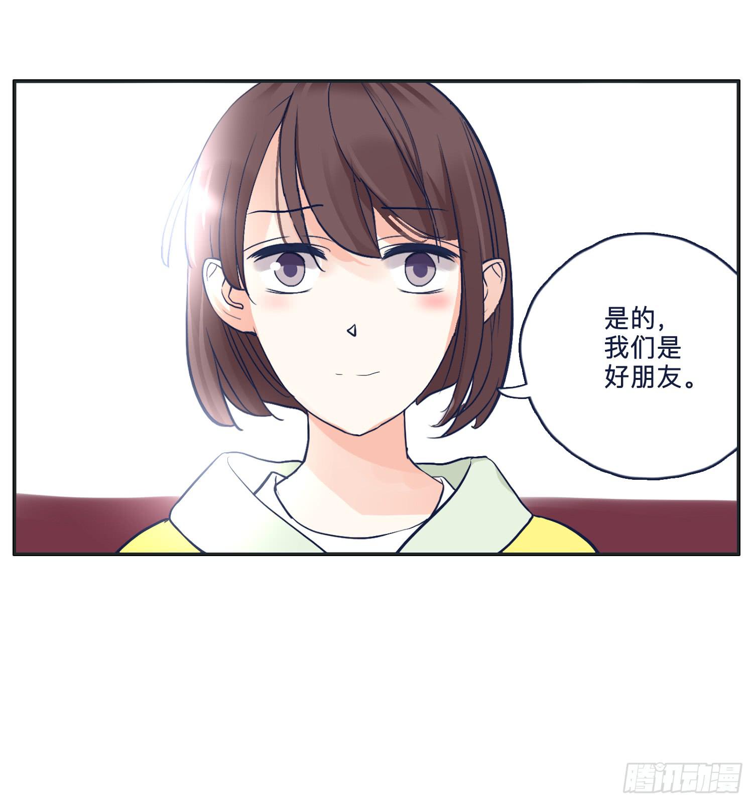 《愿你常夏永不褪色》弟弟对内裤居然这样 第48页