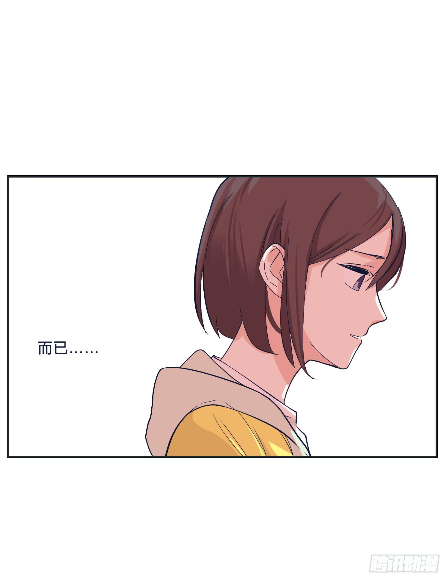 《愿你常夏永不褪色》弟弟对内裤居然这样 第49页