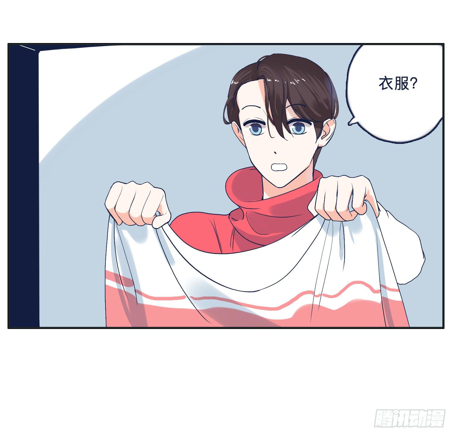 《愿你常夏永不褪色》弟弟对内裤居然这样 第9页