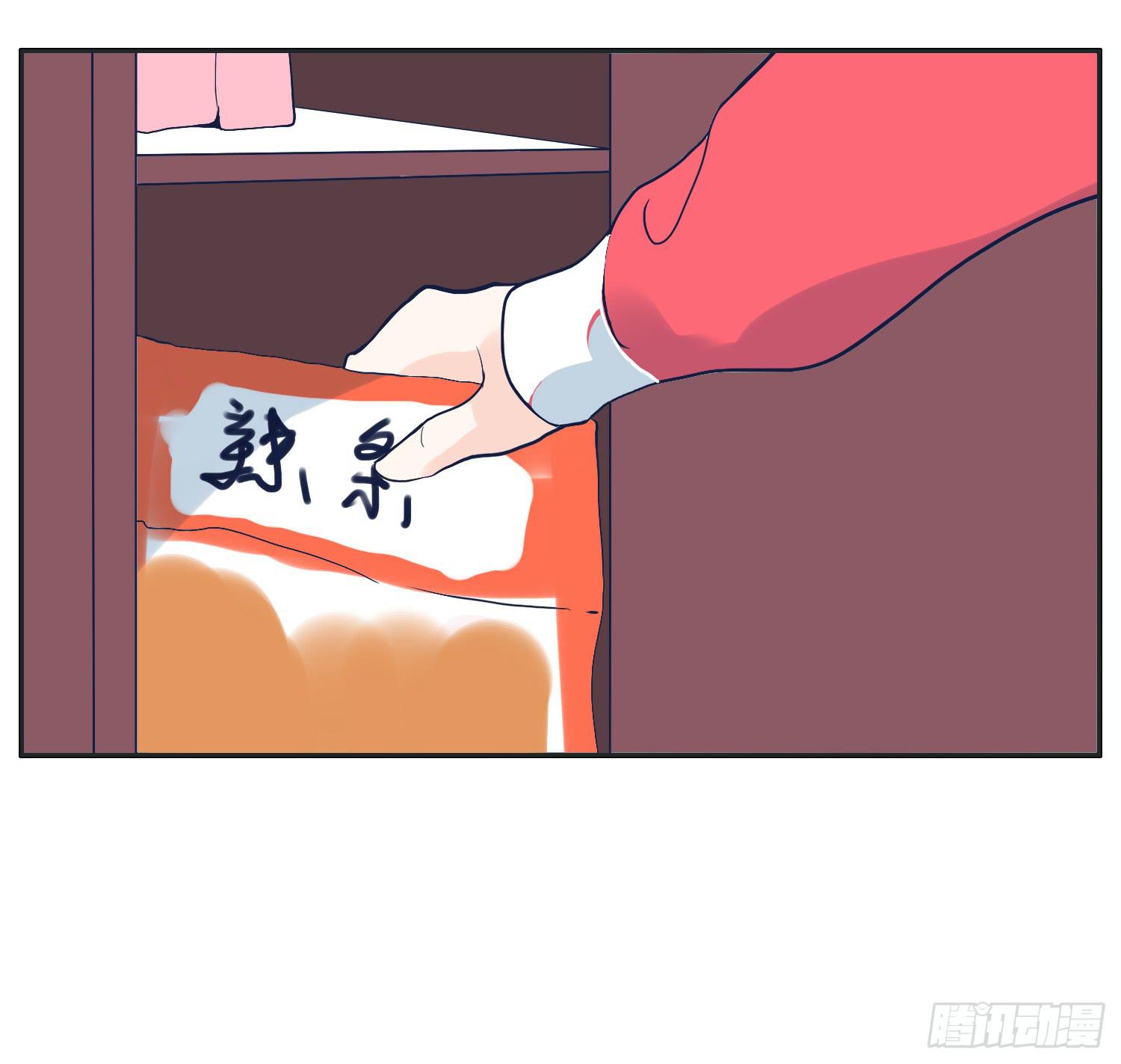 《愿你常夏永不褪色》弟弟对内裤居然这样 第16页