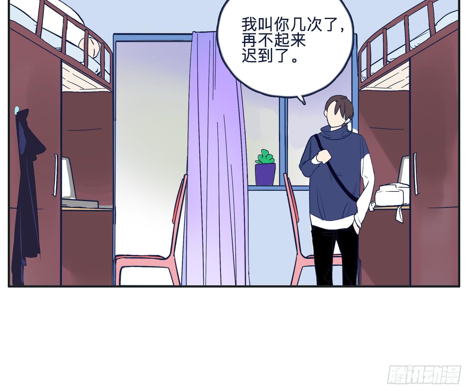 《愿你常夏永不褪色》弟弟对内裤居然这样 第26页