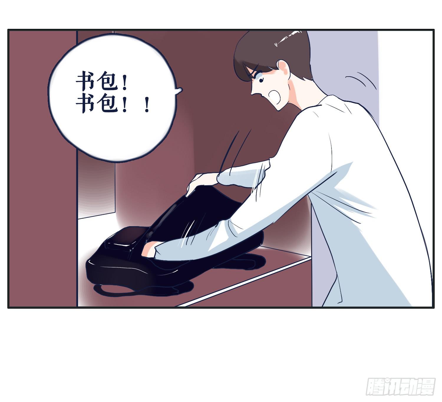 《愿你常夏永不褪色》弟弟对内裤居然这样 第29页