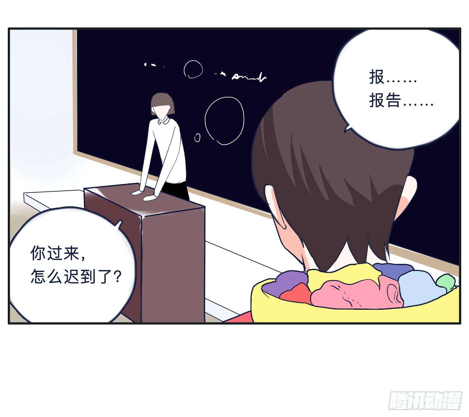 《愿你常夏永不褪色》弟弟对内裤居然这样 第33页