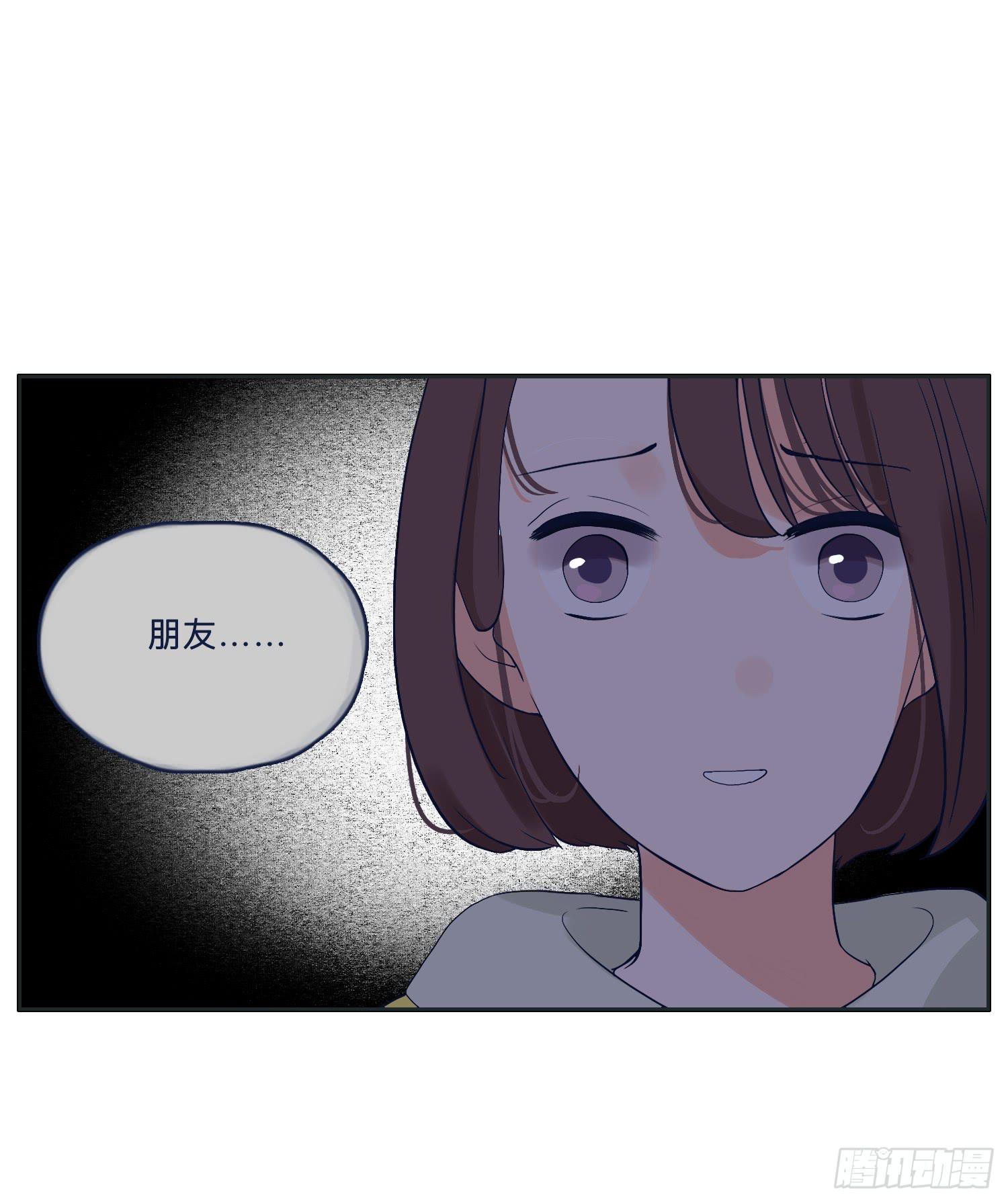 《愿你常夏永不褪色》弟弟对内裤居然这样 第47页