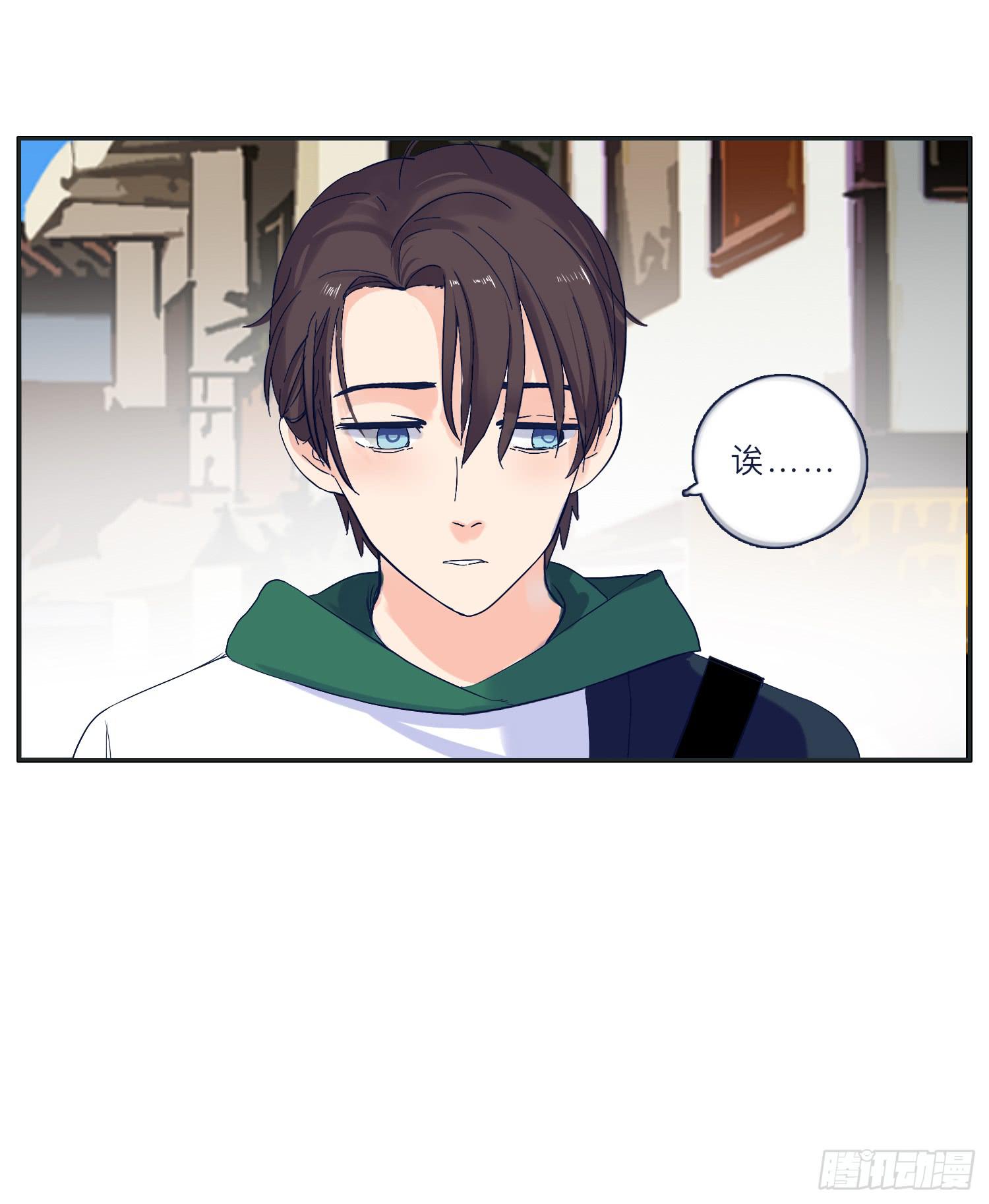 《愿你常夏永不褪色》哥哥妙计还班长清白 第13页