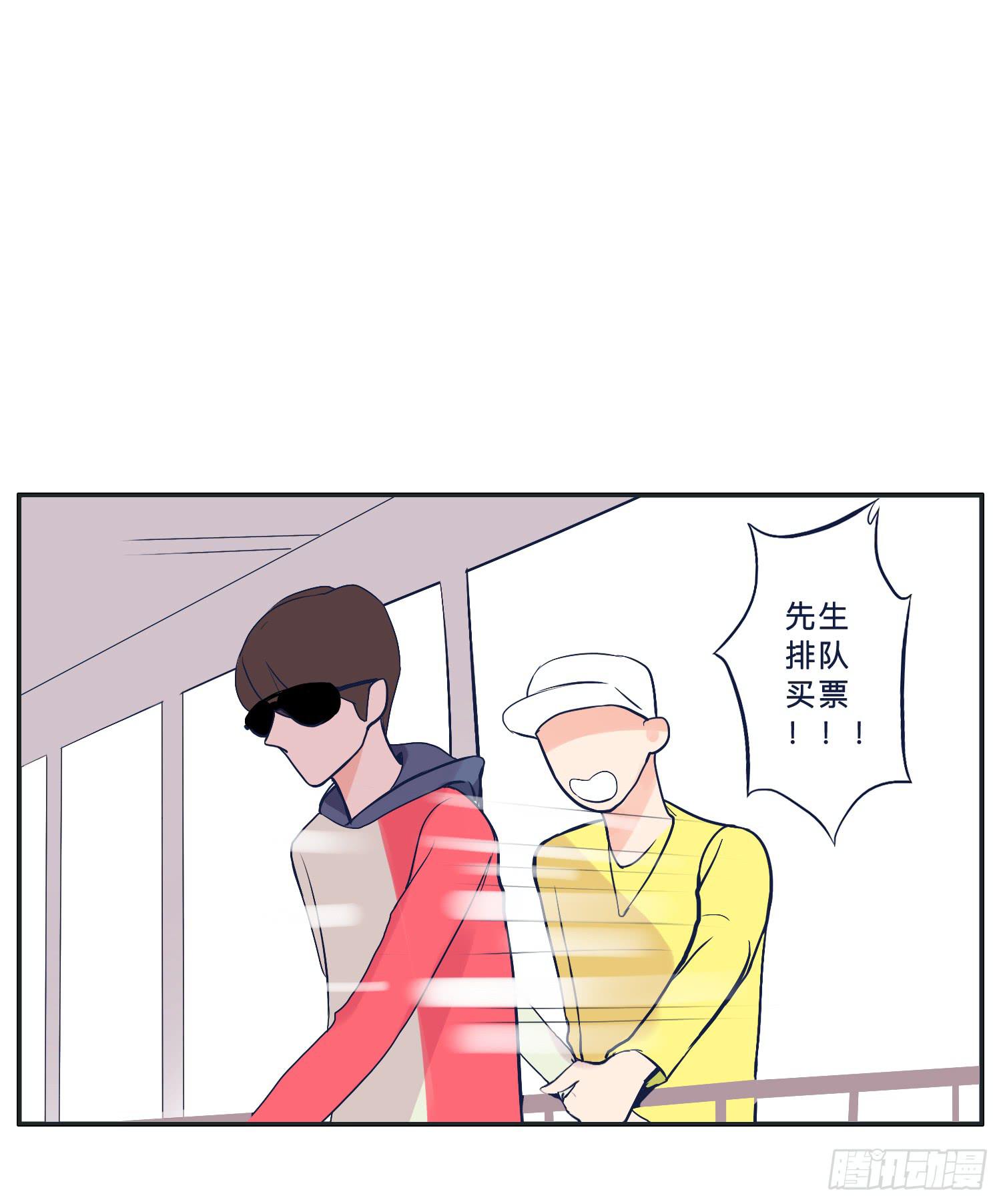 《愿你常夏永不褪色》哥哥妙计还班长清白 第42页
