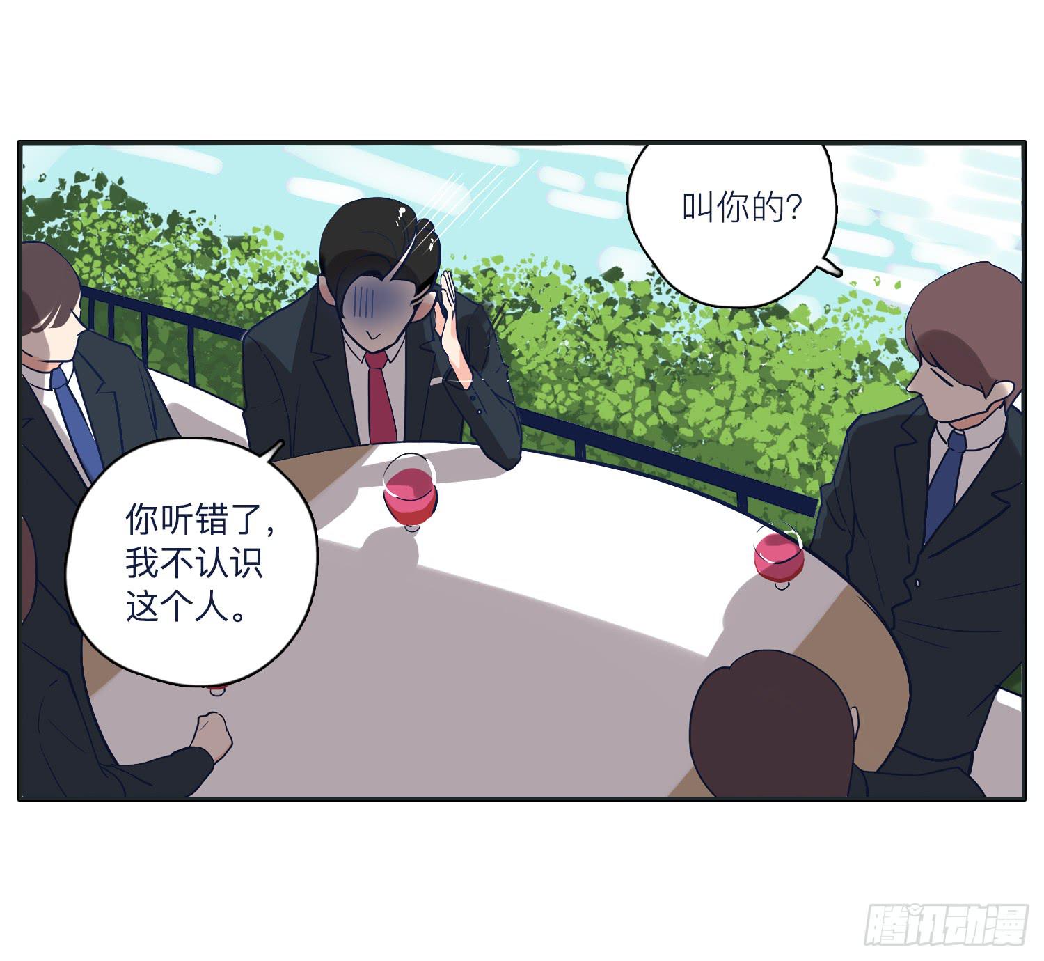 《愿你常夏永不褪色》热心市民向阳的车技 第13页