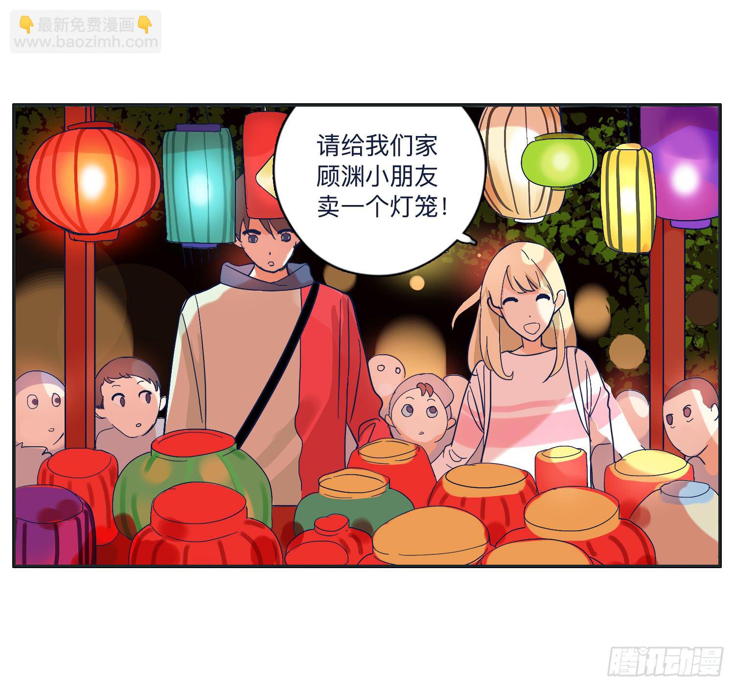 《愿你常夏永不褪色》热心市民向阳的车技 第33页