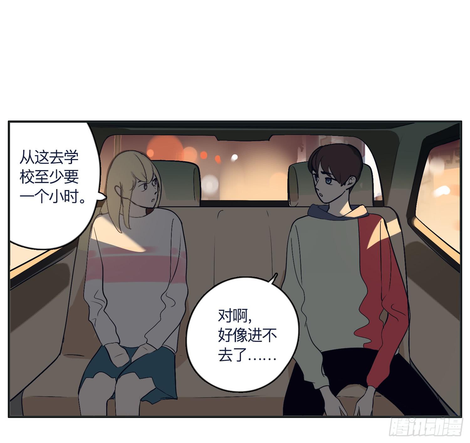 《愿你常夏永不褪色》热心市民向阳的车技 第44页