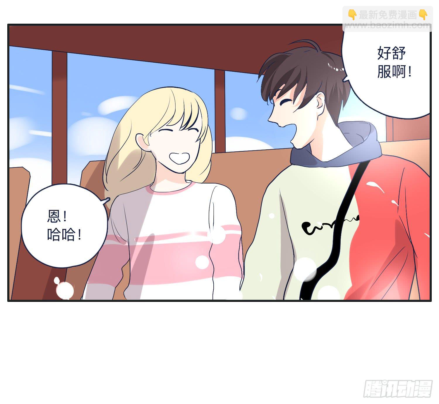 《愿你常夏永不褪色》热心市民向阳的车技 第6页