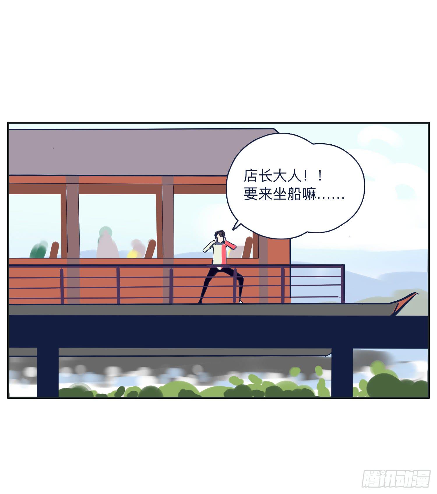 《愿你常夏永不褪色》热心市民向阳的车技 第9页