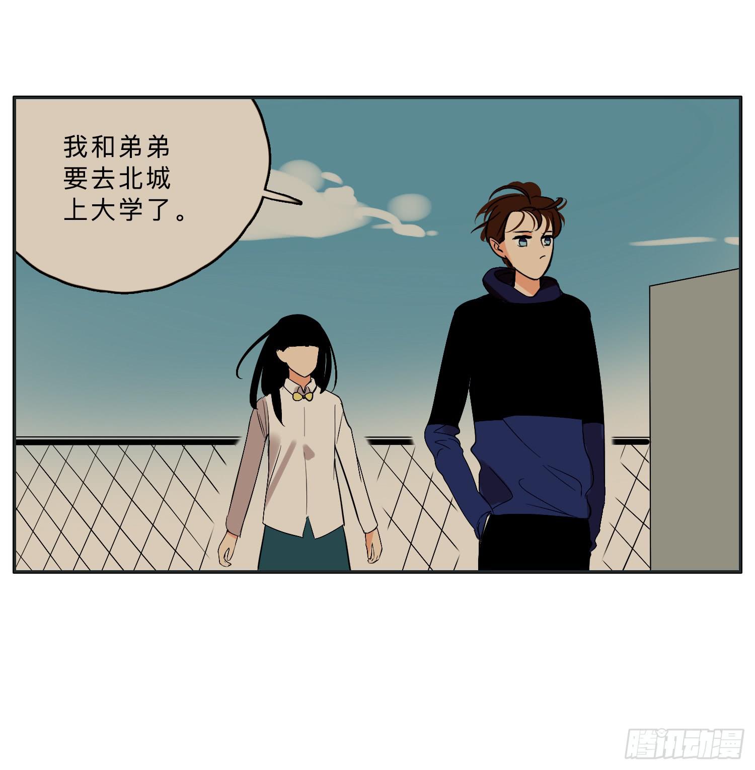 《愿你常夏永不褪色》霸道的青梅竹马出场 第11页