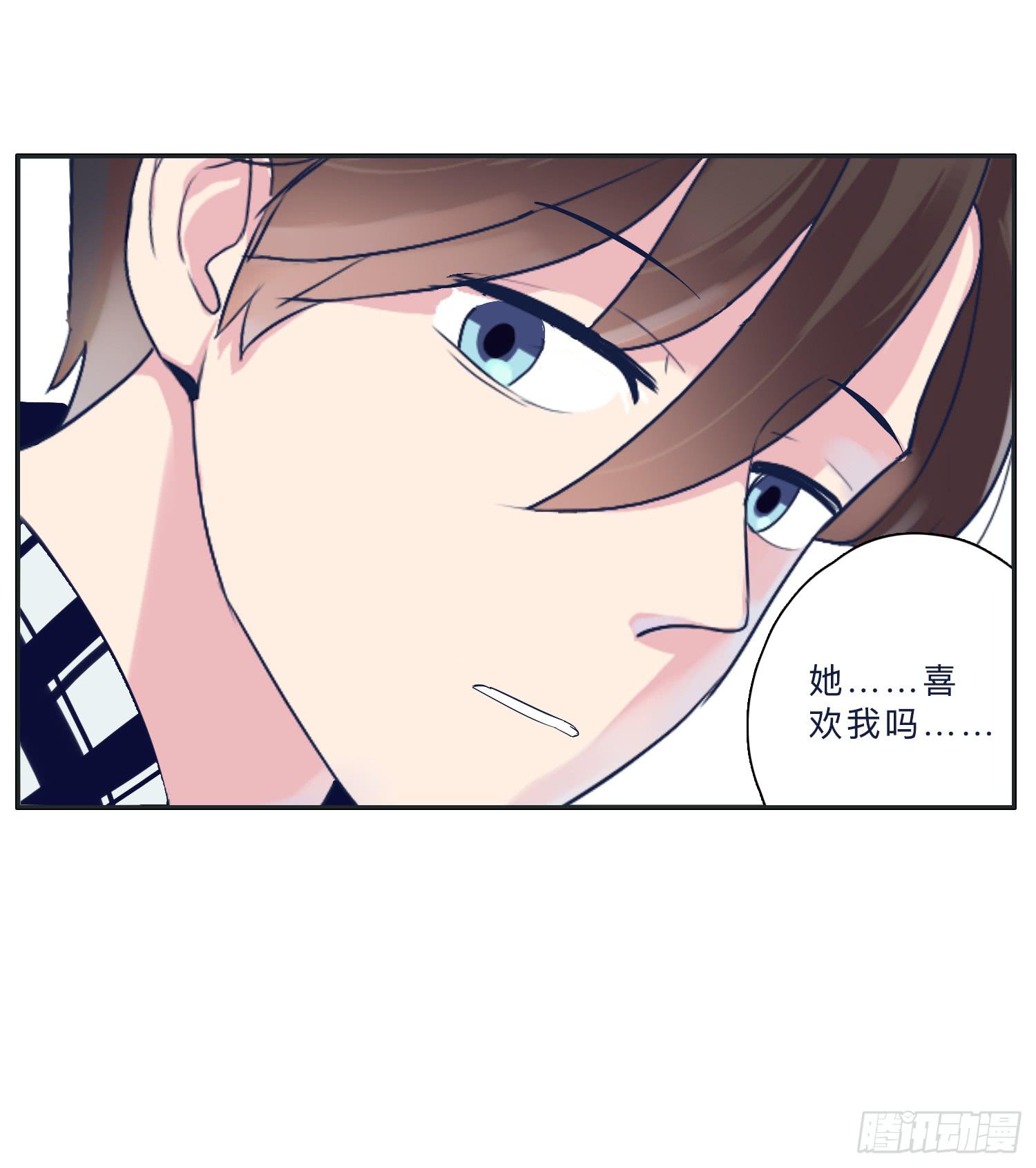 《愿你常夏永不褪色》霸道的青梅竹马出场 第28页