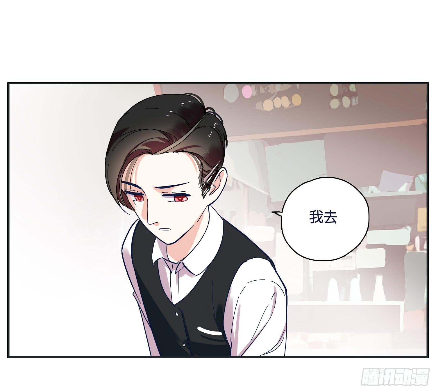 《愿你常夏永不褪色》霸道的青梅竹马出场 第39页