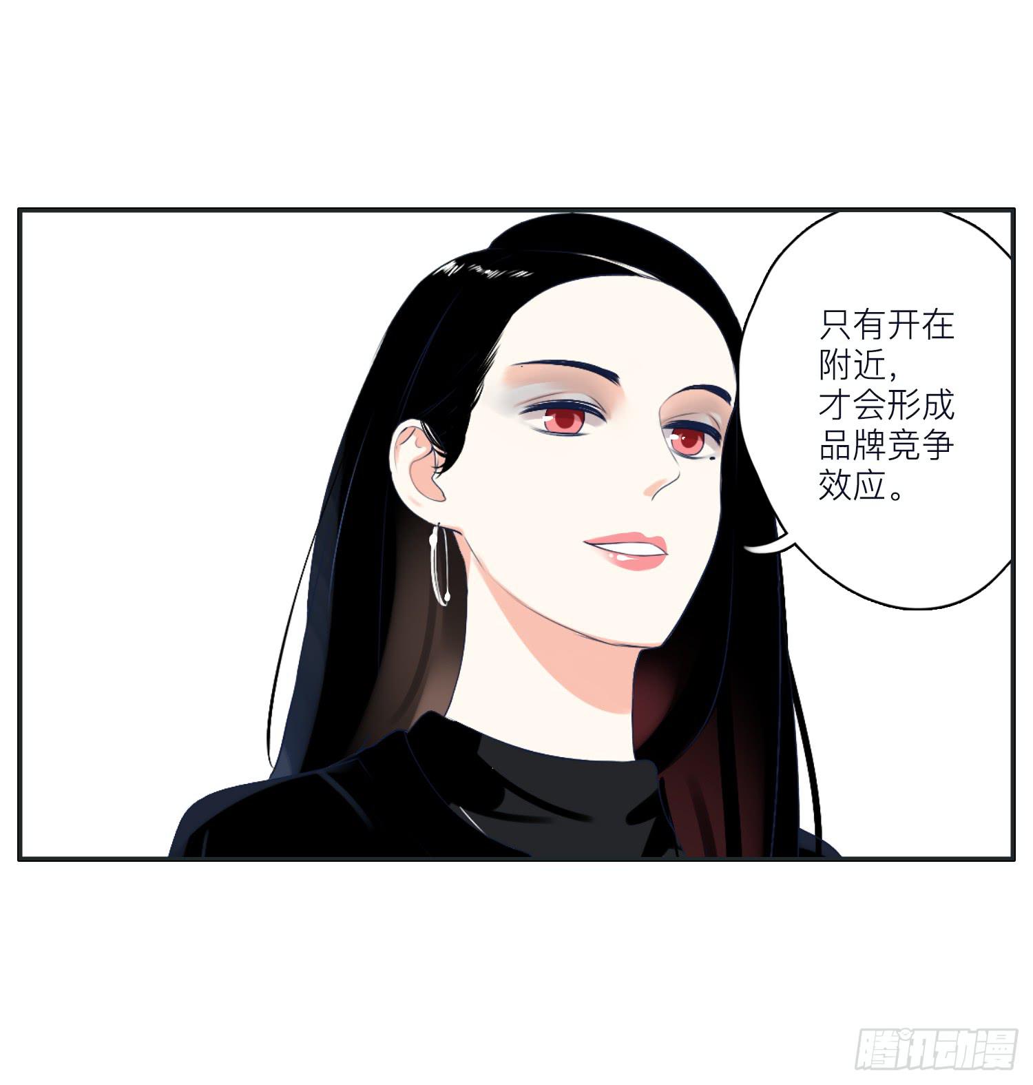 《愿你常夏永不褪色》顾远闪闪的烛光晚餐 第16页