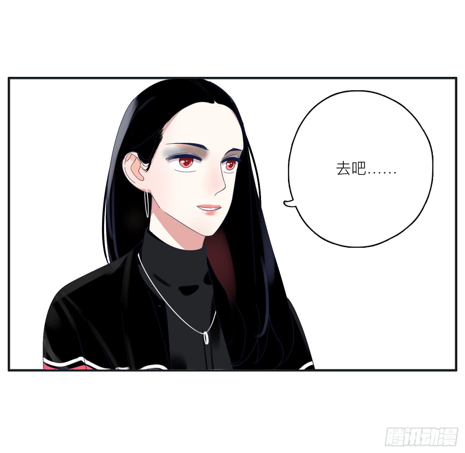 《愿你常夏永不褪色》顾远闪闪的烛光晚餐 第20页