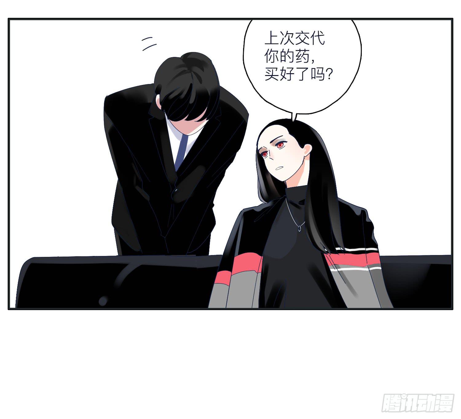 《愿你常夏永不褪色》顾远闪闪的烛光晚餐 第25页