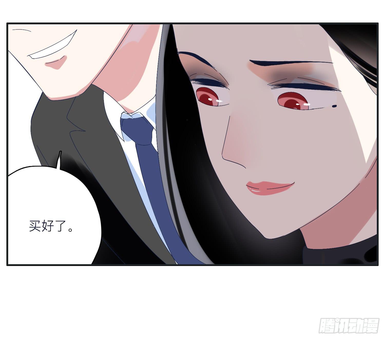 《愿你常夏永不褪色》顾远闪闪的烛光晚餐 第26页