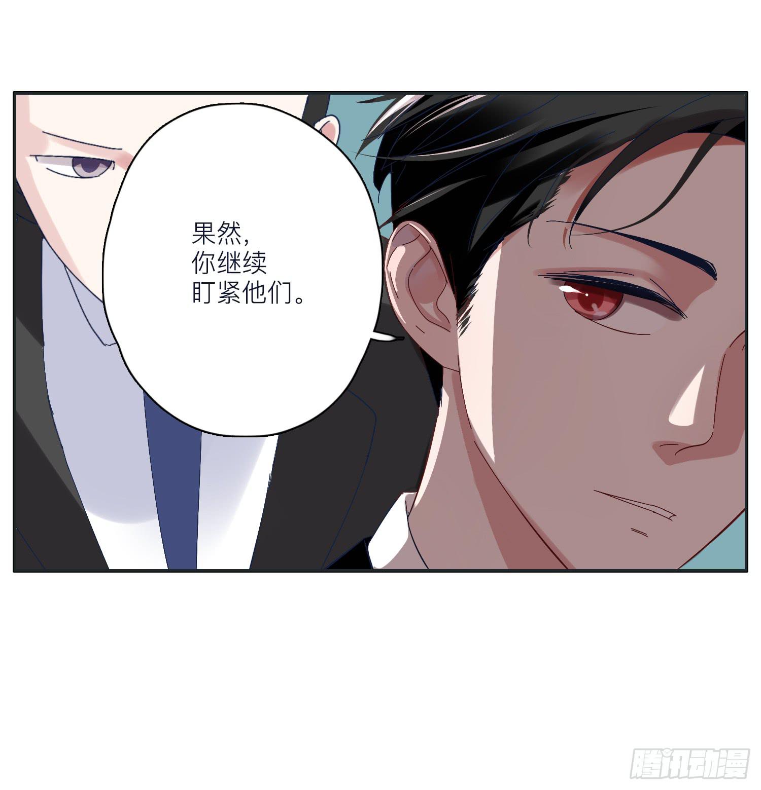 《愿你常夏永不褪色》顾远闪闪的烛光晚餐 第30页