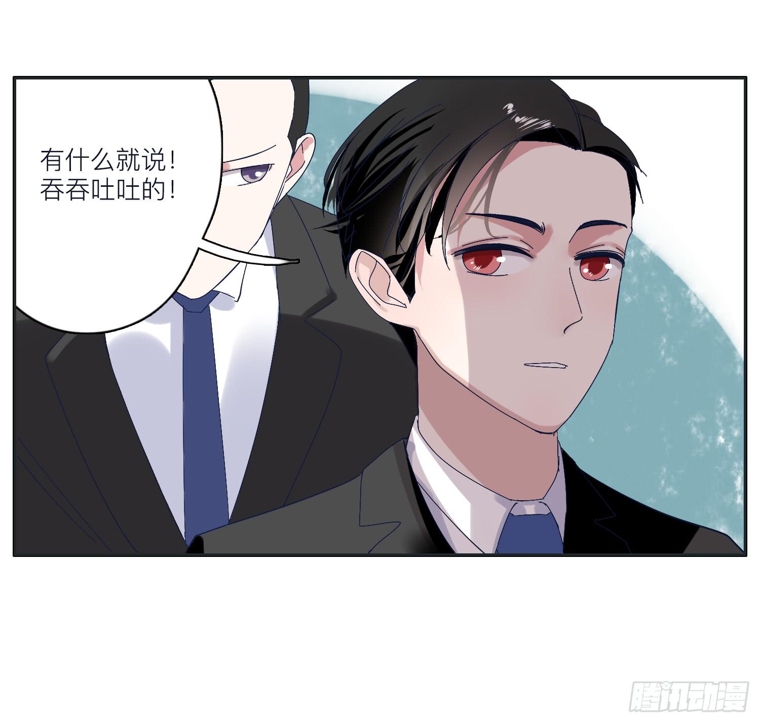 《愿你常夏永不褪色》顾远闪闪的烛光晚餐 第32页