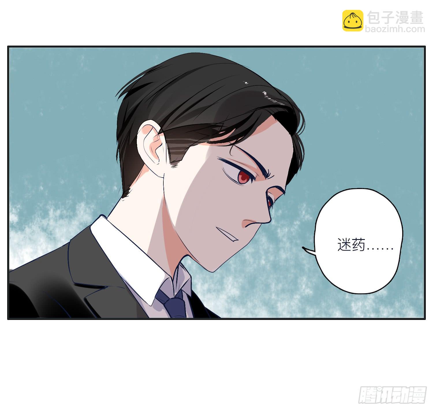 《愿你常夏永不褪色》顾远闪闪的烛光晚餐 第34页
