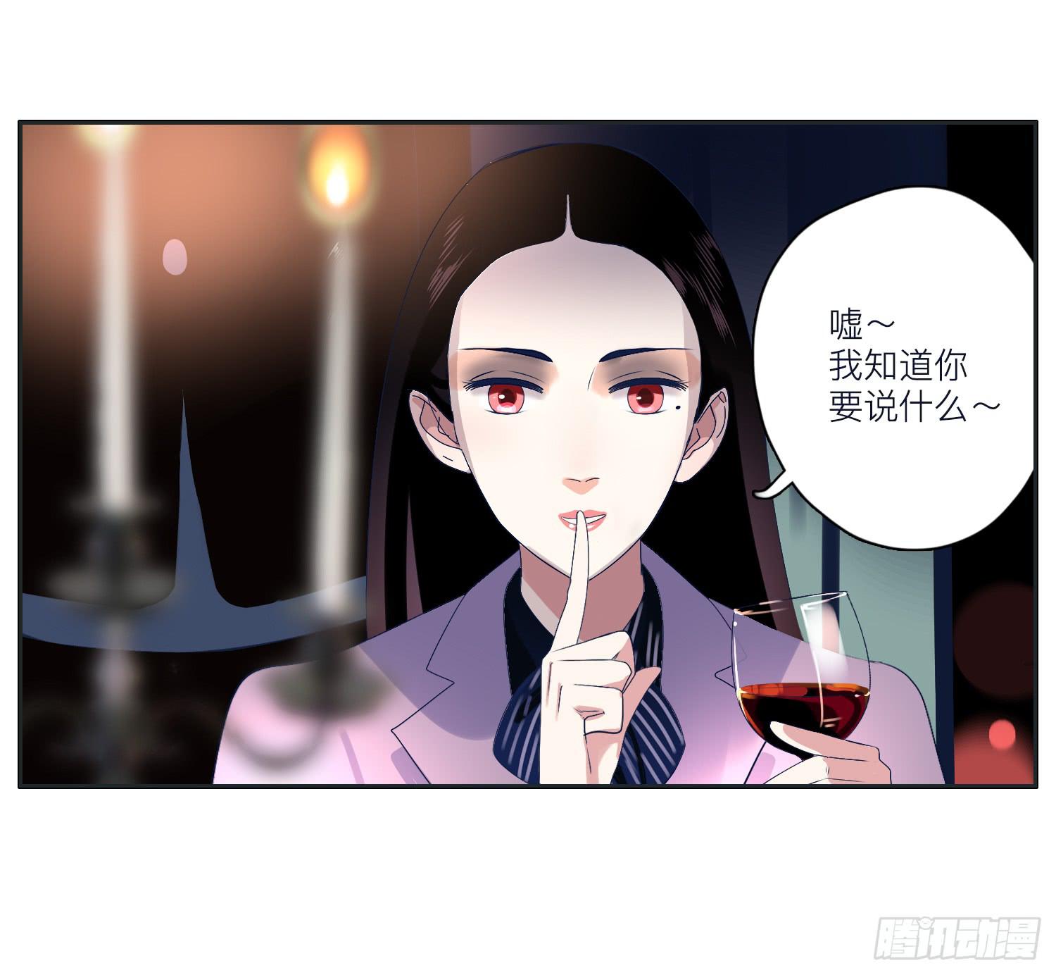 《愿你常夏永不褪色》顾远闪闪的烛光晚餐 第39页