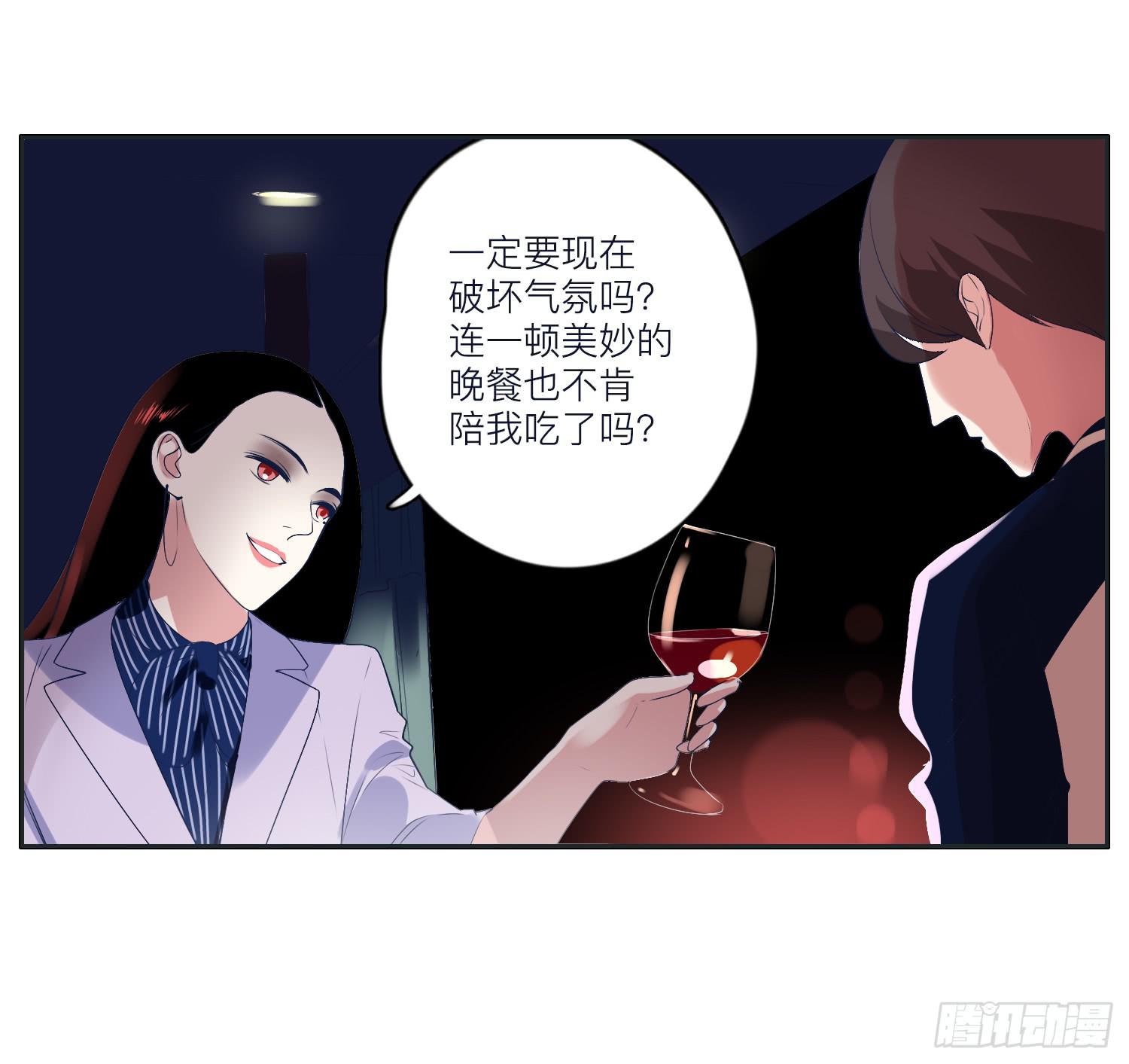 《愿你常夏永不褪色》顾远闪闪的烛光晚餐 第40页