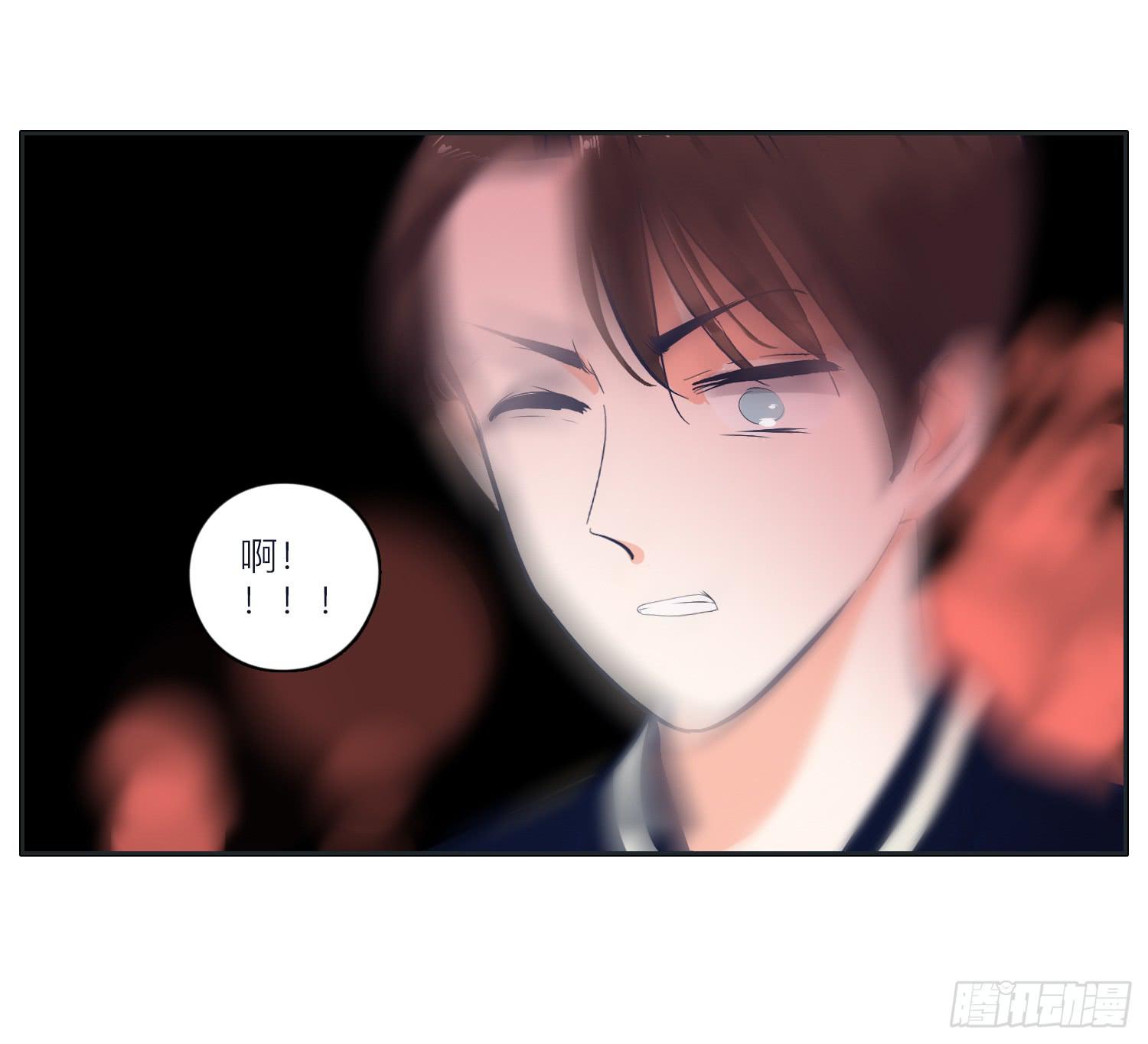 《愿你常夏永不褪色》顾远闪闪的烛光晚餐 第49页