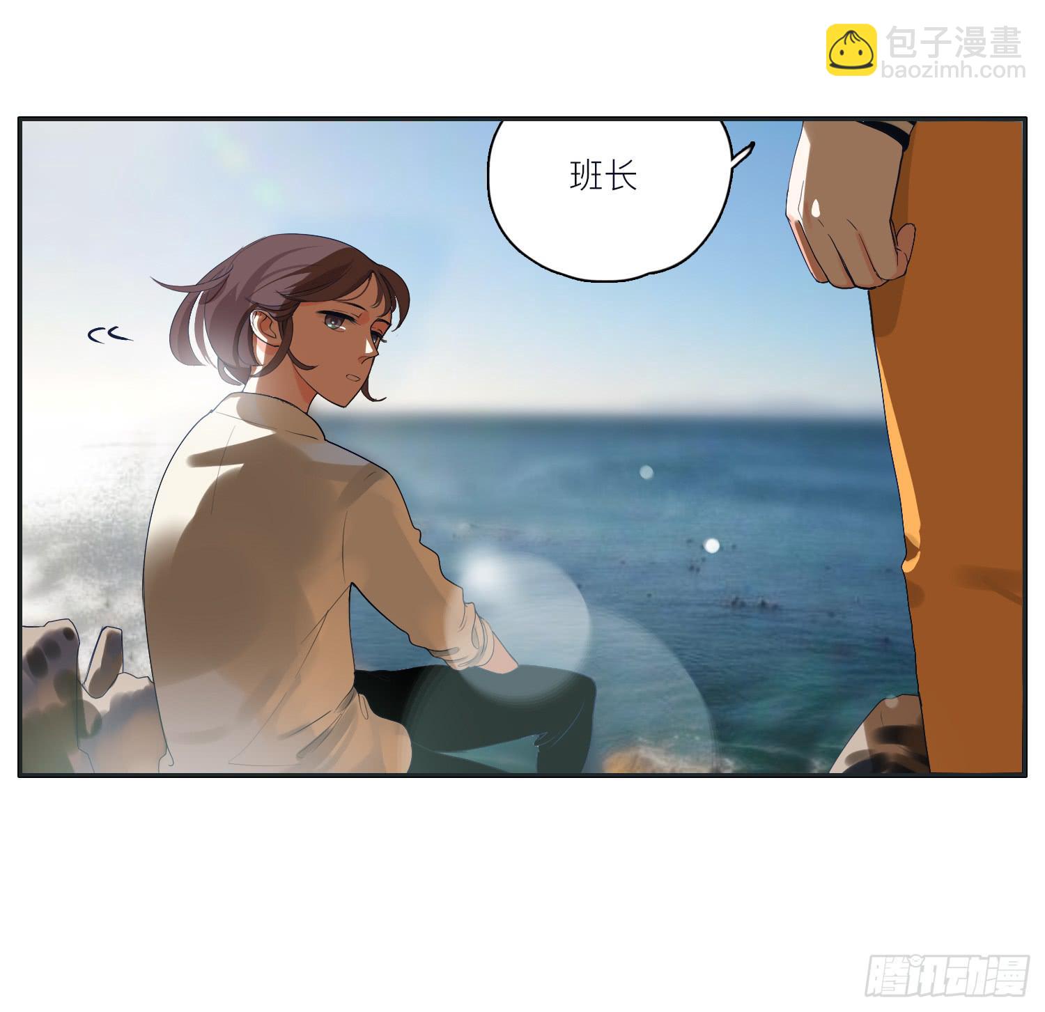 《愿你常夏永不褪色》顾远闪闪的烛光晚餐 第5页