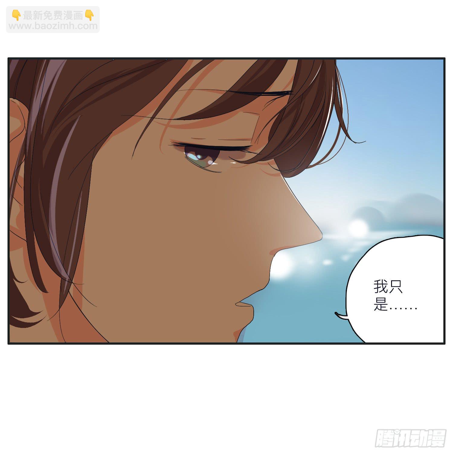 《愿你常夏永不褪色》顾远闪闪的烛光晚餐 第7页