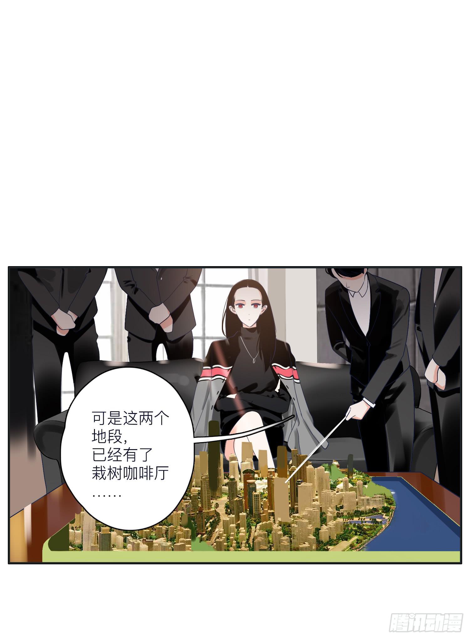 《愿你常夏永不褪色》顾远闪闪的烛光晚餐 第13页