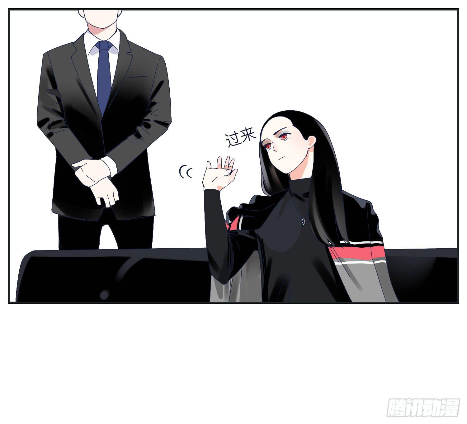 《愿你常夏永不褪色》顾远闪闪的烛光晚餐 第24页