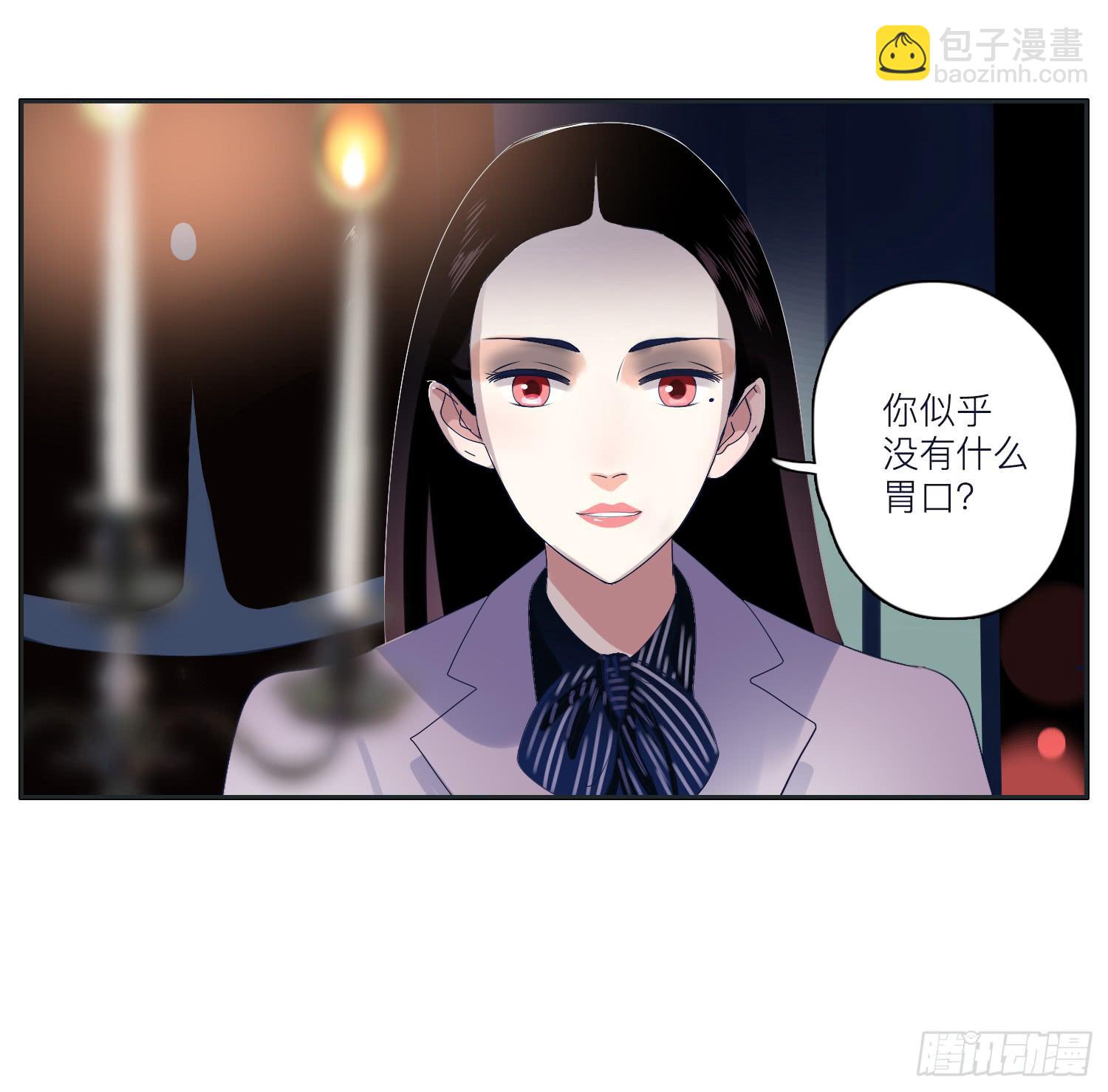 《愿你常夏永不褪色》顾远闪闪的烛光晚餐 第37页