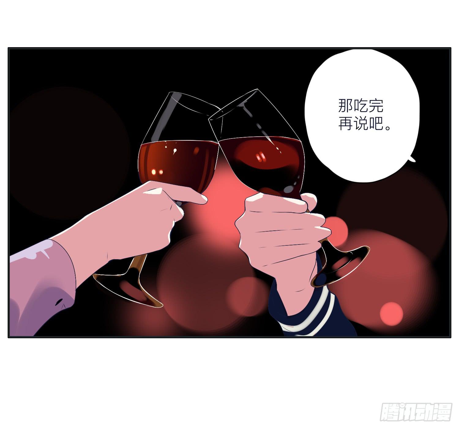 《愿你常夏永不褪色》顾远闪闪的烛光晚餐 第42页