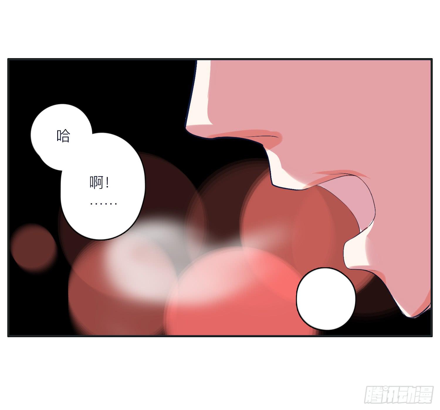 《愿你常夏永不褪色》顾远闪闪的烛光晚餐 第50页