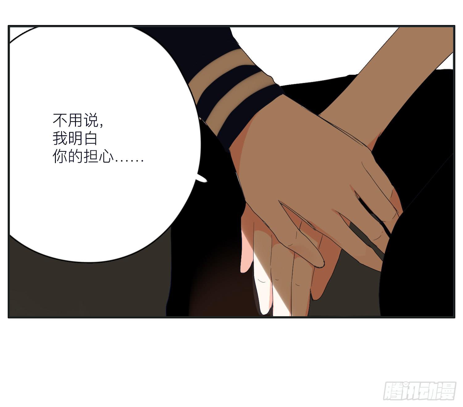 《愿你常夏永不褪色》顾远闪闪的烛光晚餐 第8页