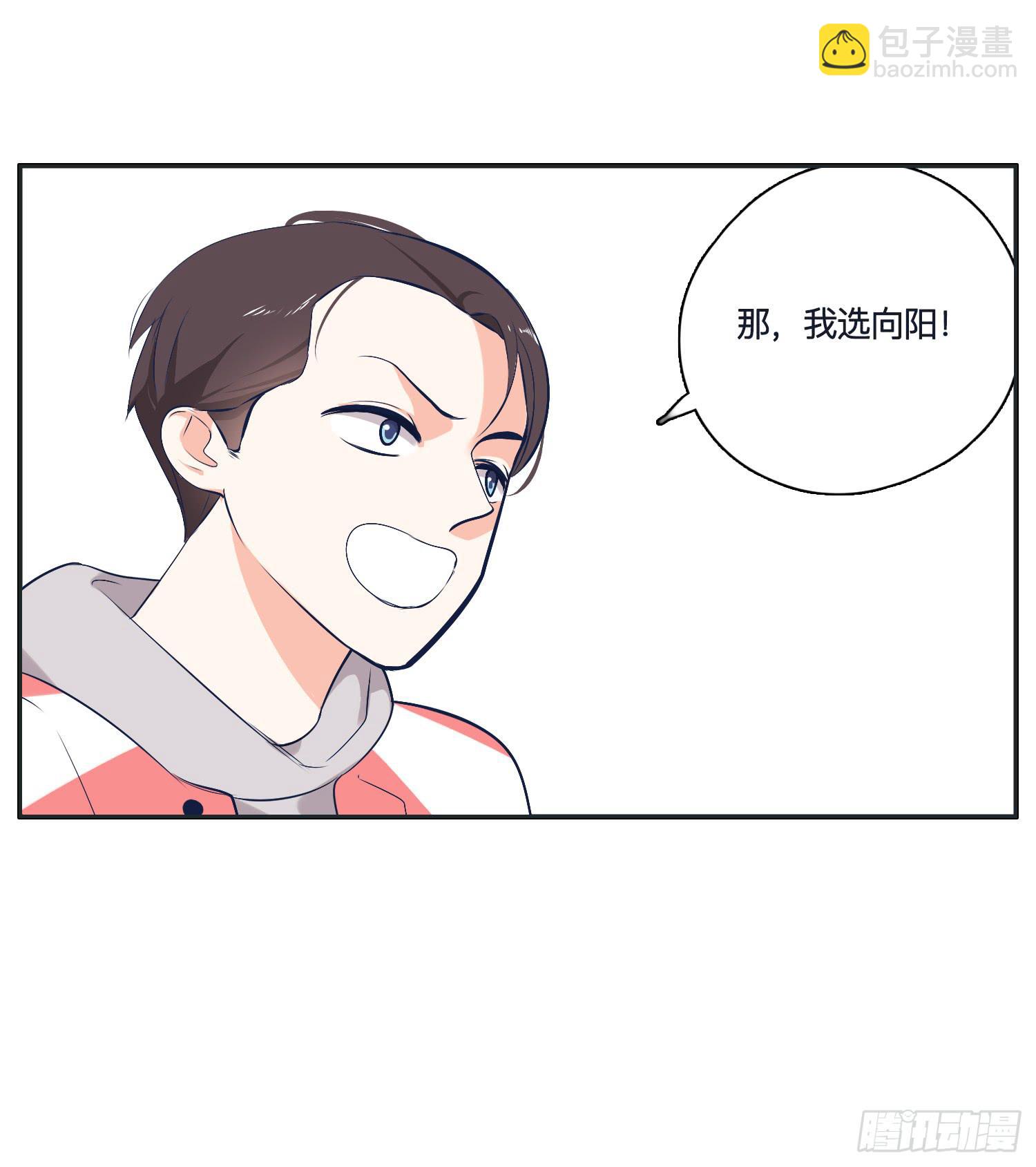 《愿你常夏永不褪色》召唤师般的篮球战斗 第16页
