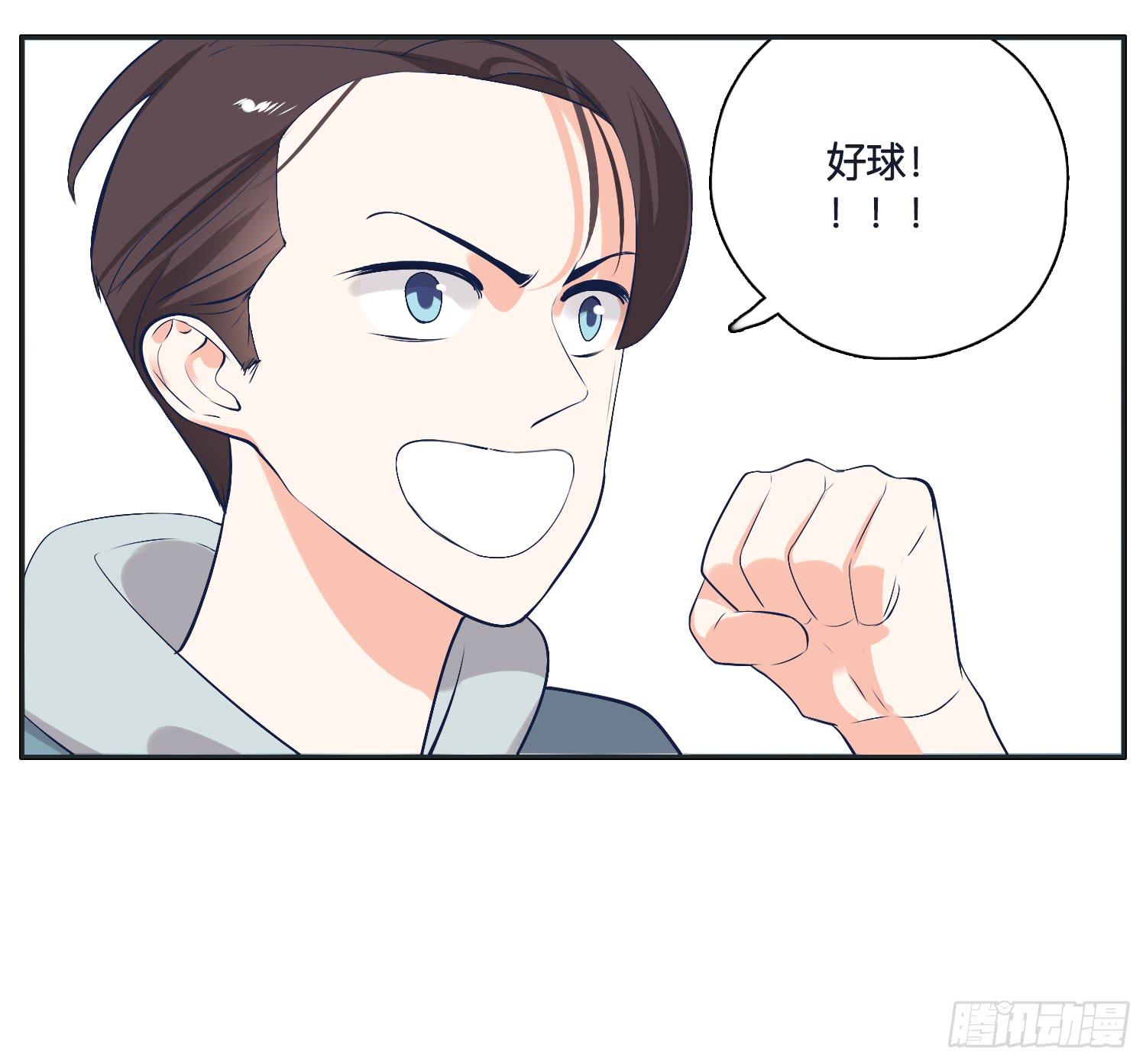 《愿你常夏永不褪色》召唤师般的篮球战斗 第30页