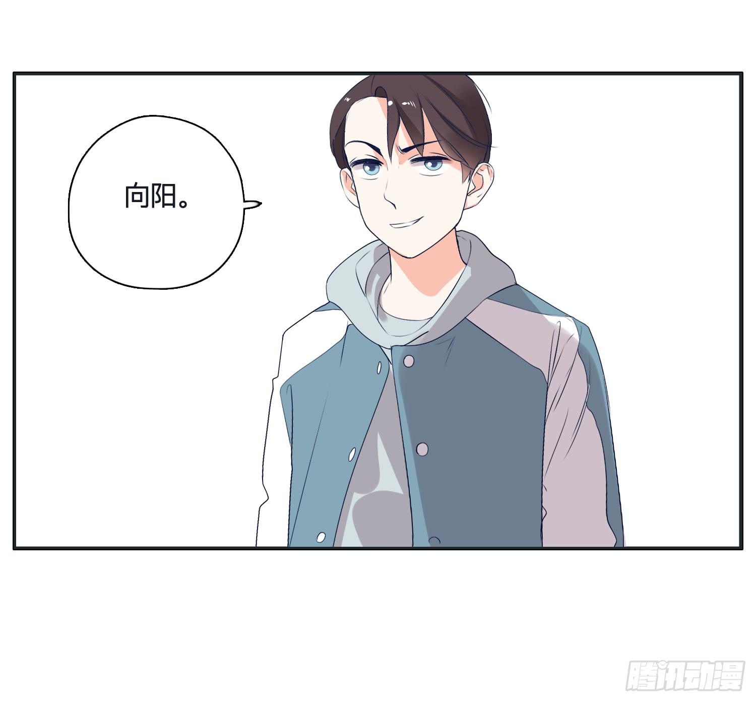 《愿你常夏永不褪色》召唤师般的篮球战斗 第47页