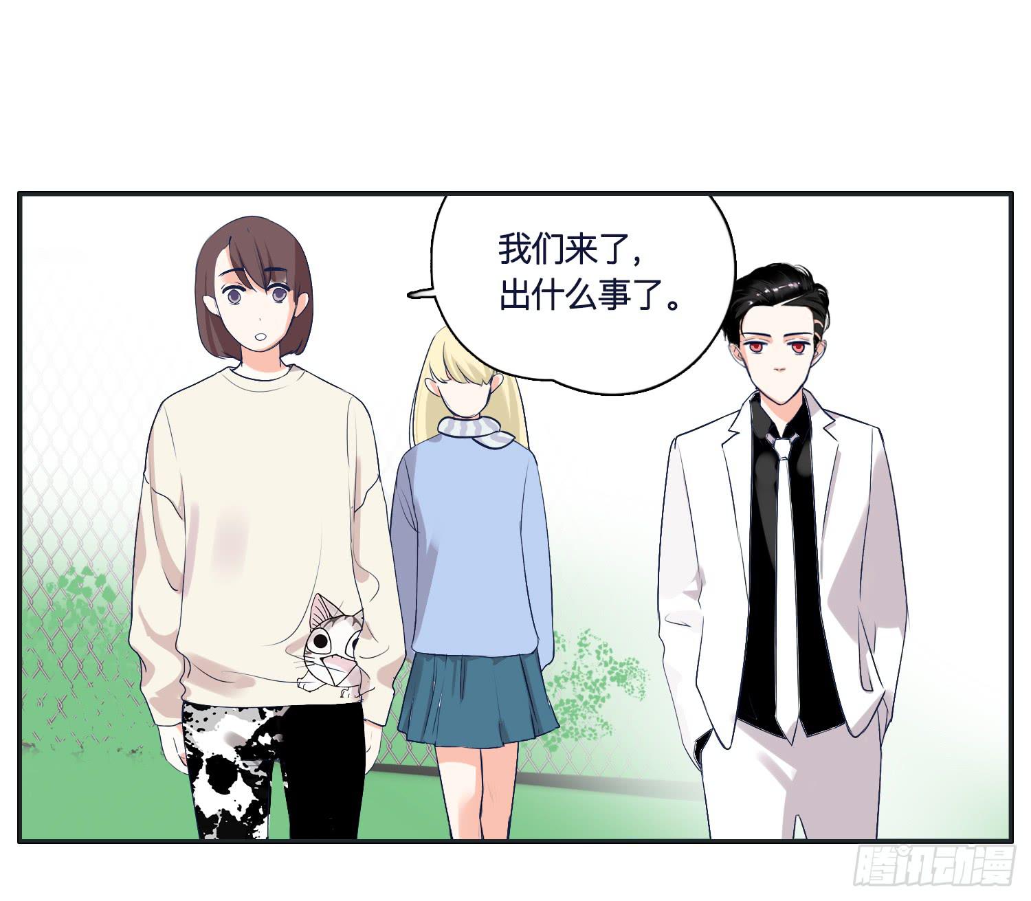 《愿你常夏永不褪色》召唤师般的篮球战斗 第5页