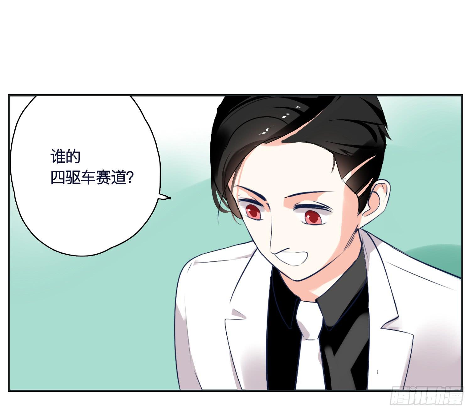 《愿你常夏永不褪色》召唤师般的篮球战斗 第8页
