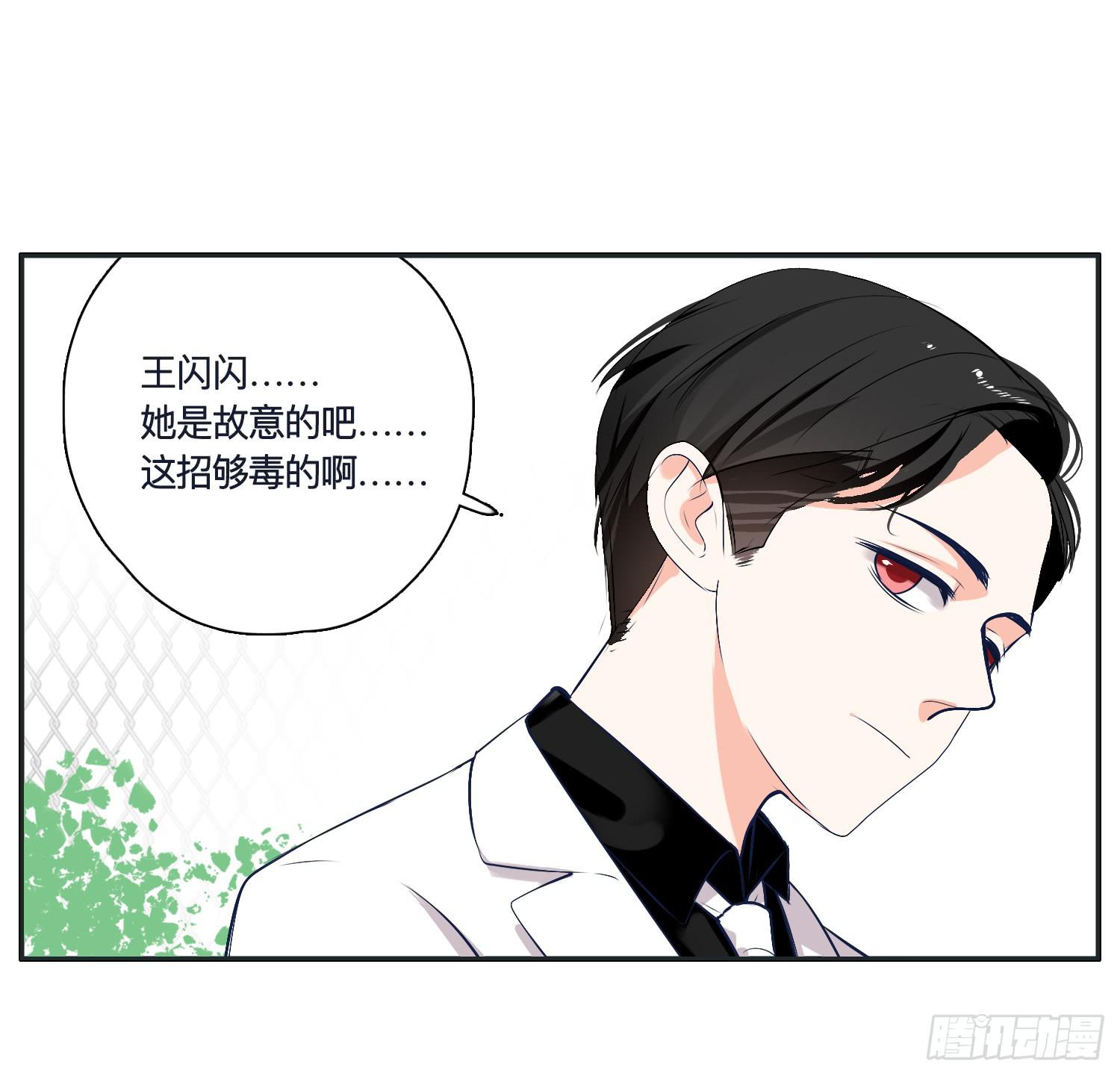 《愿你常夏永不褪色》召唤师般的篮球战斗 第10页