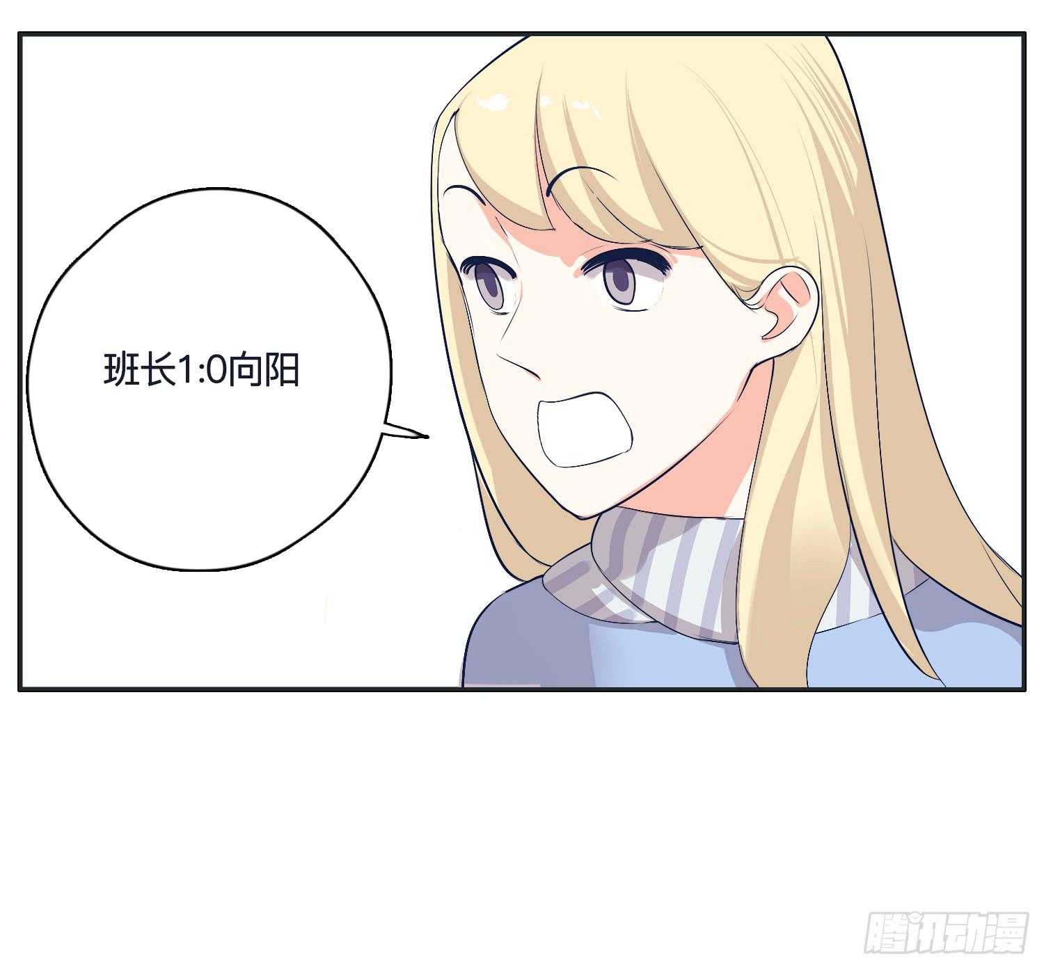 《愿你常夏永不褪色》召唤师般的篮球战斗 第29页