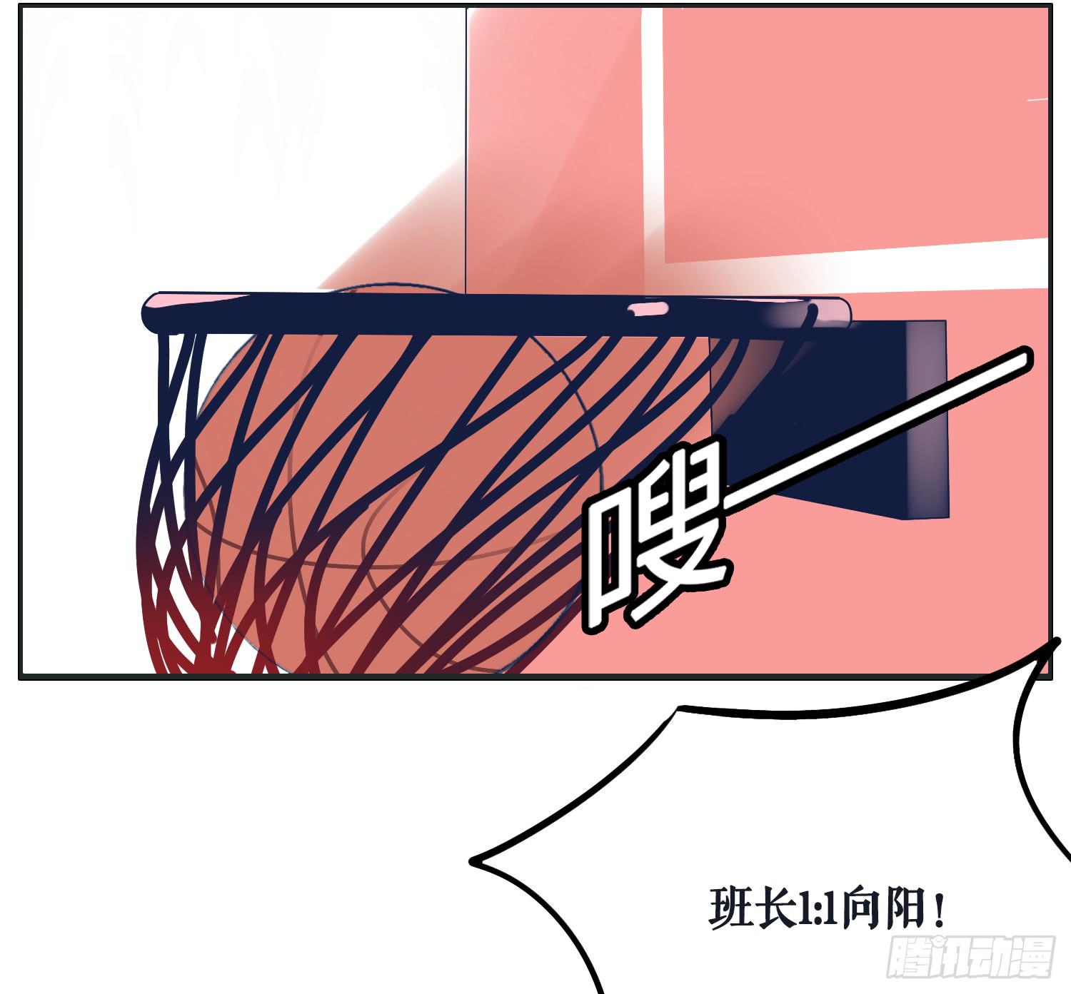 《愿你常夏永不褪色》召唤师般的篮球战斗 第36页